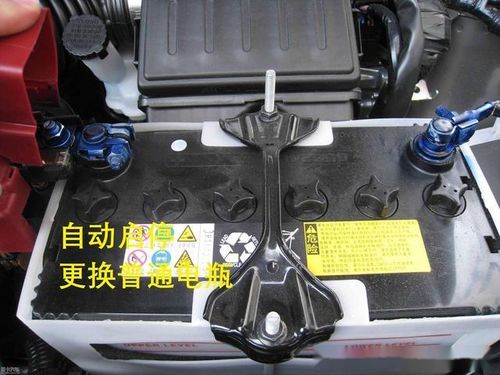 汽车换电池报价多少